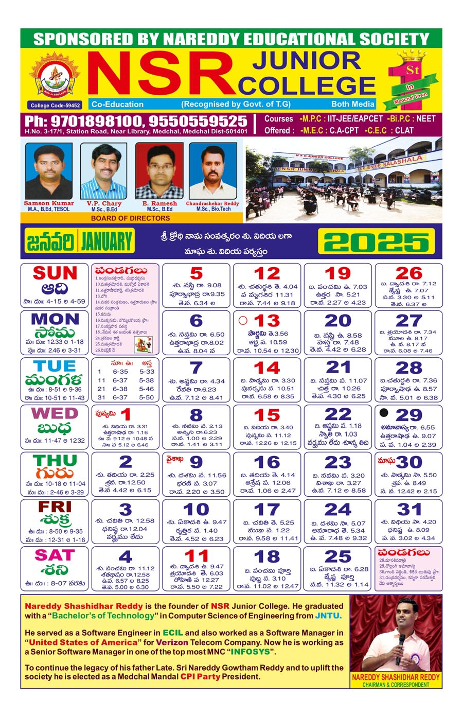 calender