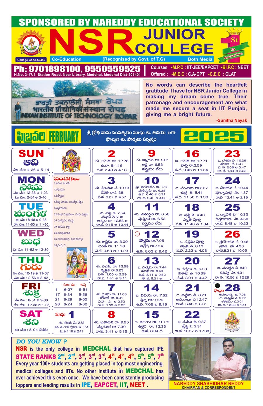 calender