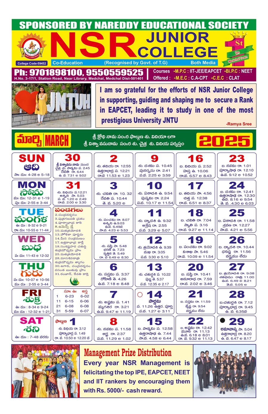calender