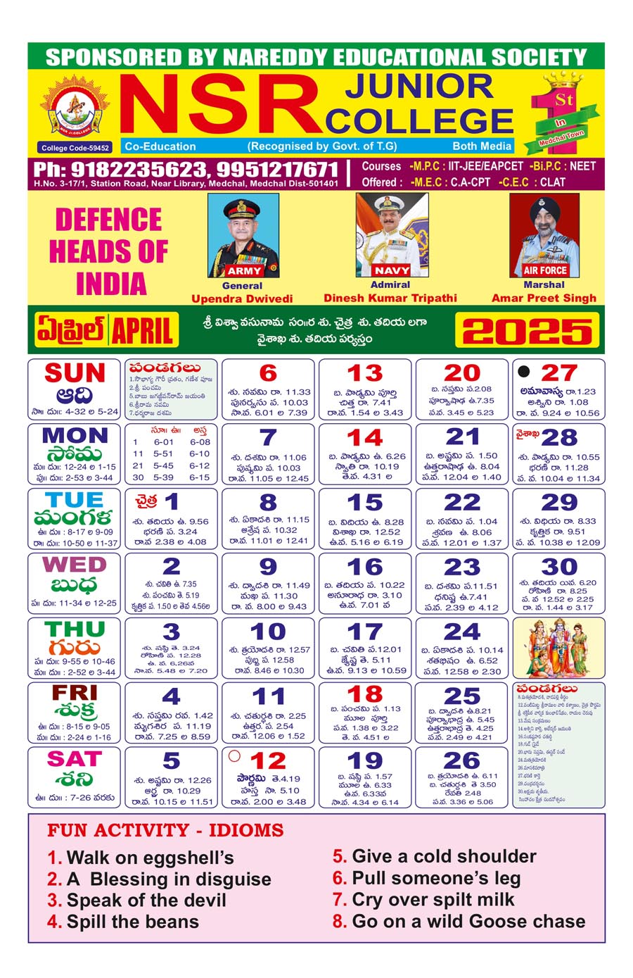 calender