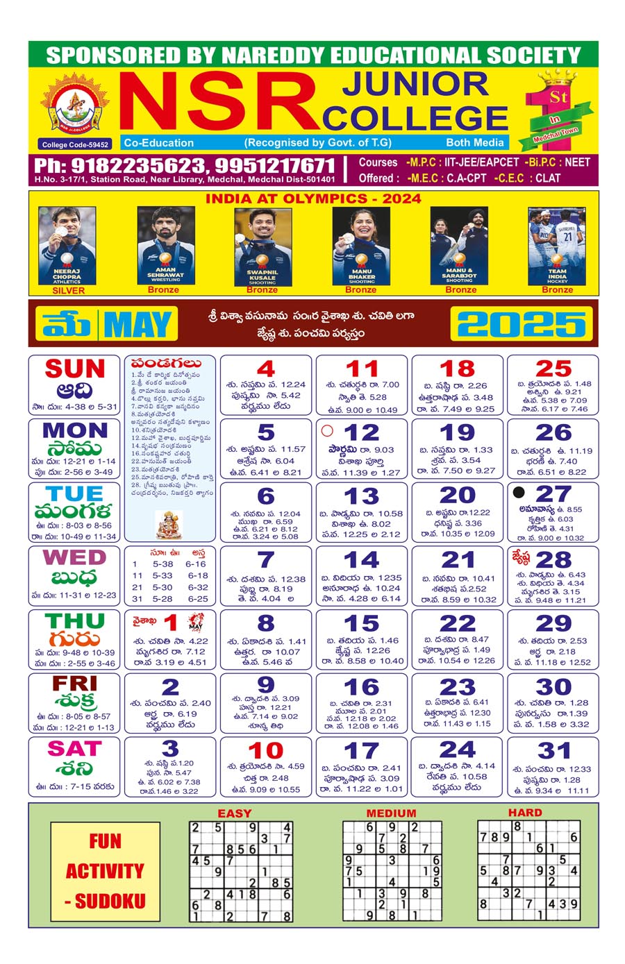 calender