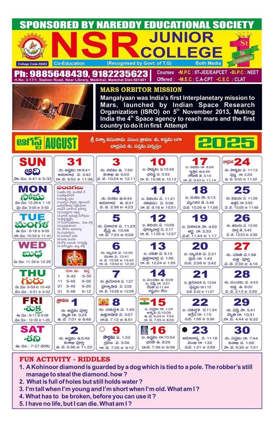 calender