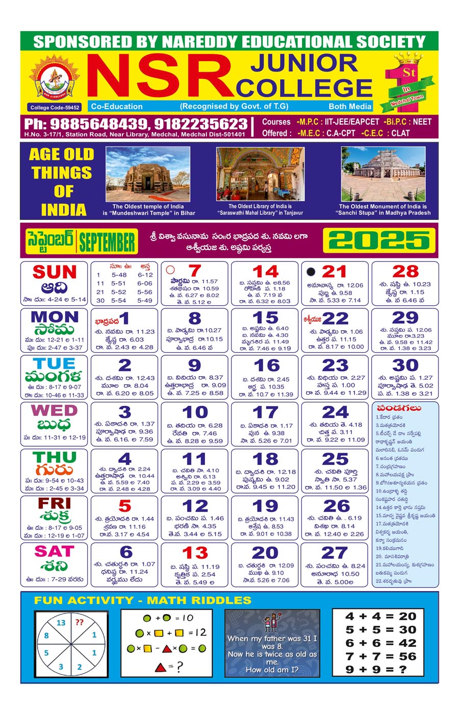calender