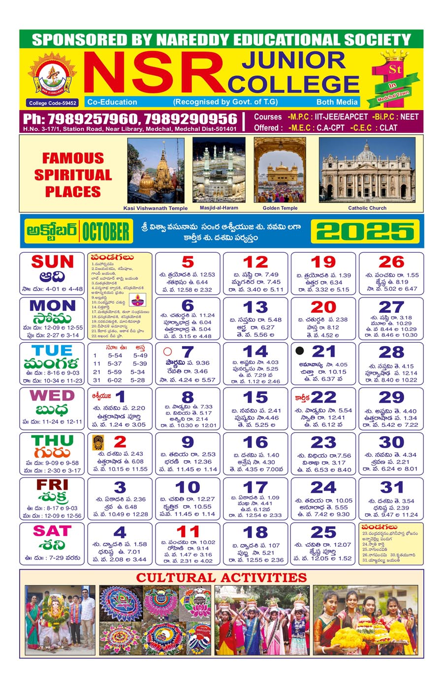 calender