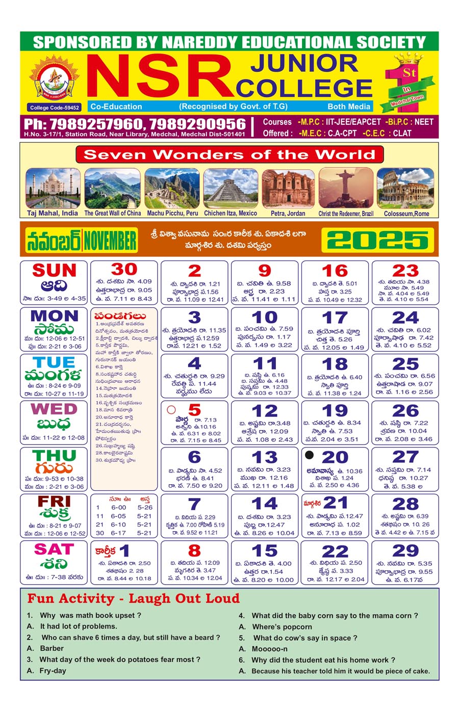 calender